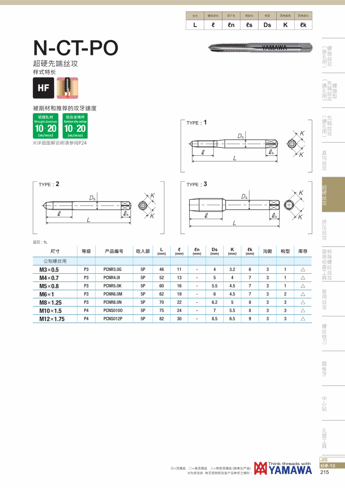 1666681861778704.jpeg 1.jpeg