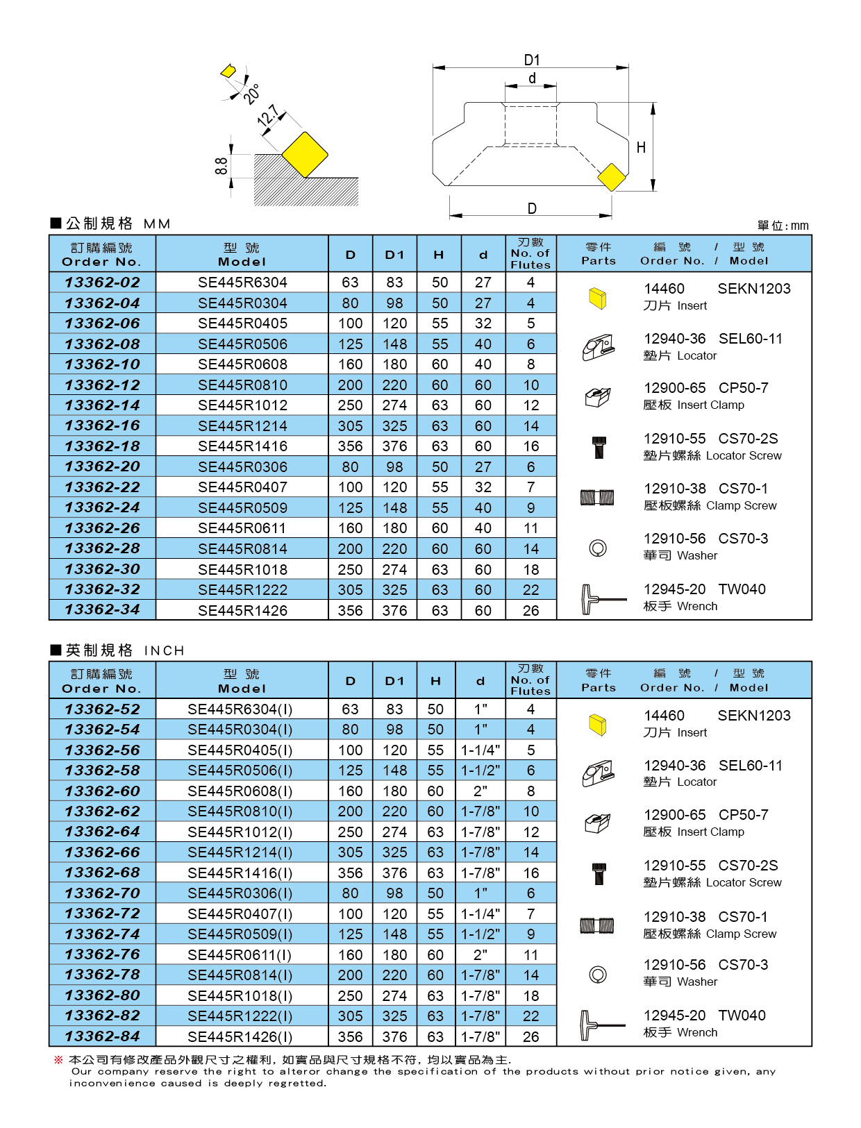 1667292614367519.png 12.png