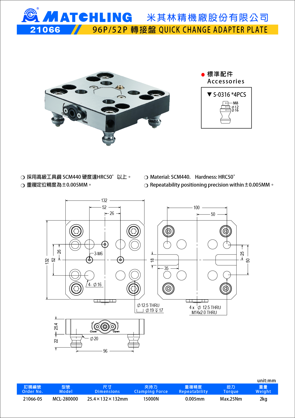 1742288869396431.jpg 21066 96P 52P轉(zhuǎn)接盤(pán).jpg