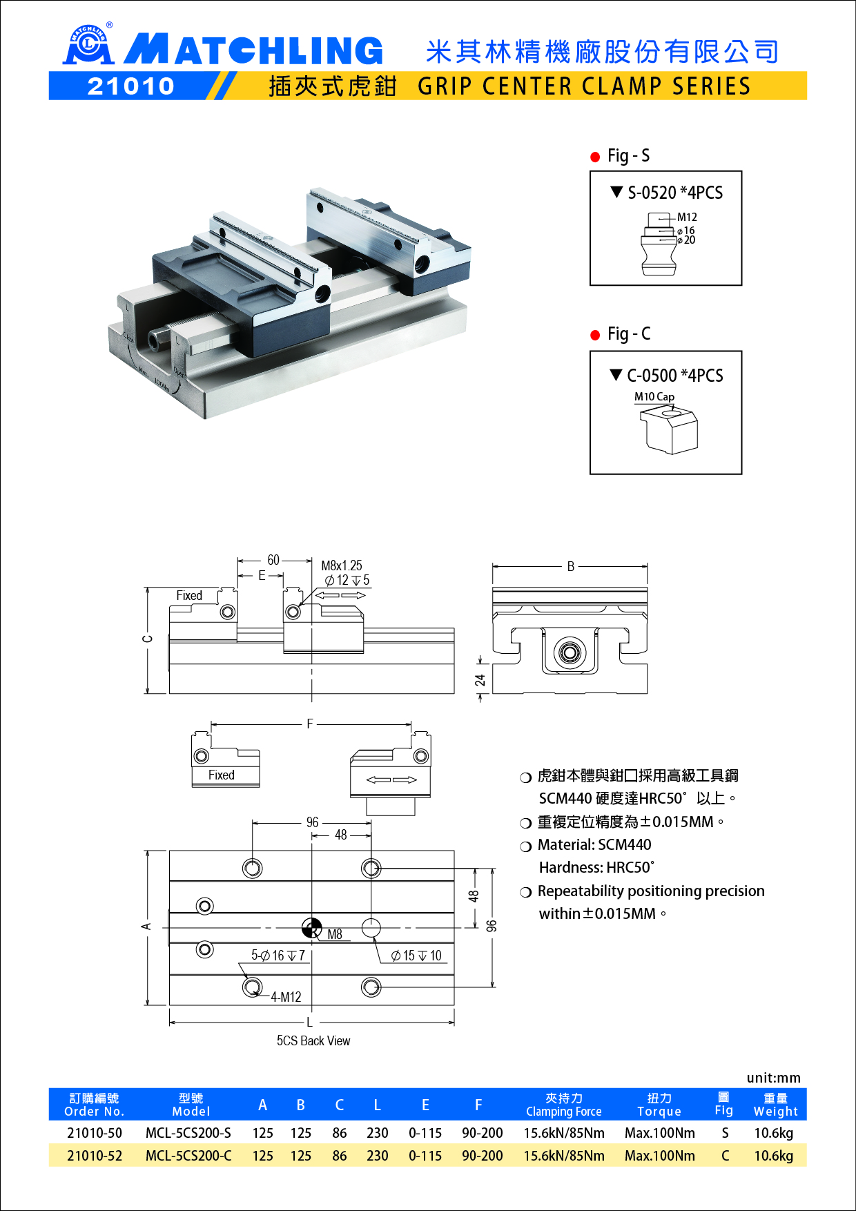 1742289735875504.jpg 21010插夾式虎鉗.jpg